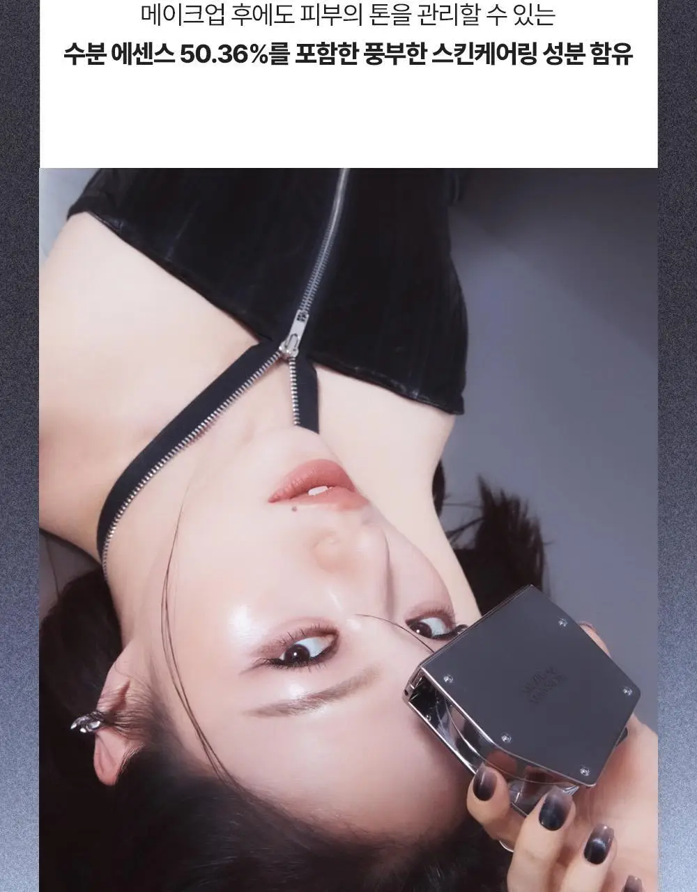 [NEW/제니하우스 공동개발] 무지개맨션 스테인 누드 메쉬 쿠션 상세페이지 38